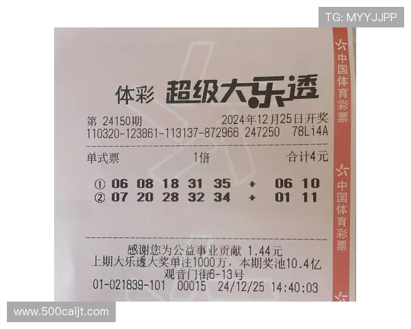 大乐透开奖号码竟全为单数引发热议