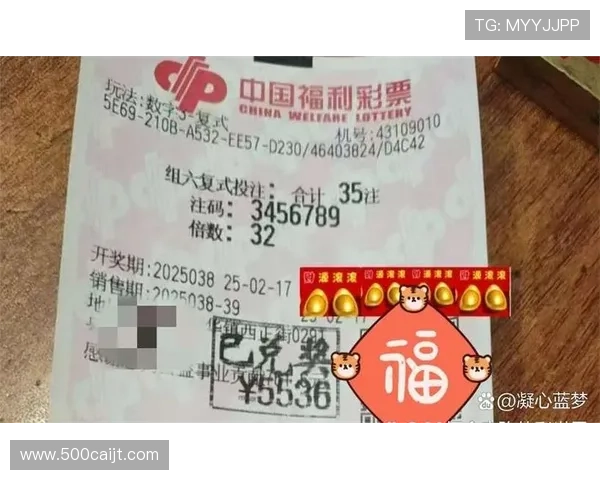 第78期六开彩开奖结果正式公布，速来查看中奖详情